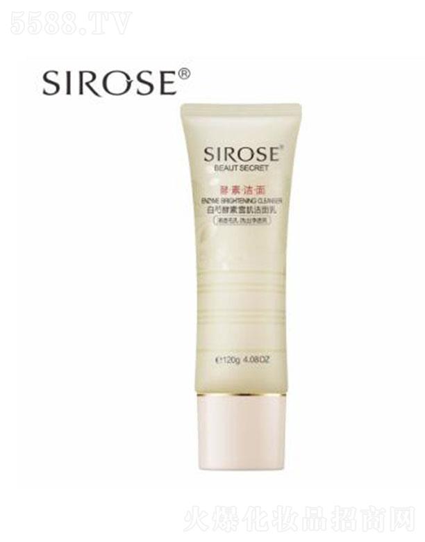 ó޹˾SIROSEֽѩ 120gؽ ͸ë