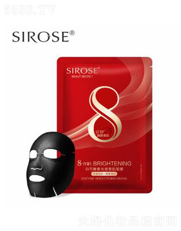 ó޹˾SIROSEֽعѩĤ 28mlĤ ʪ