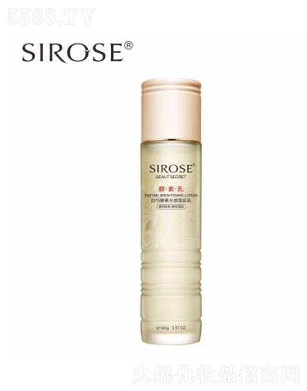 ó޹˾SIROSEֽعѩ 105gɫ ѩ