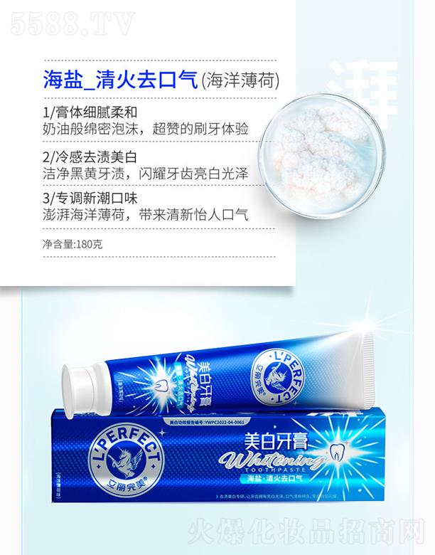 ݿƼ޹˾ݿ湫˾ ຣ_ȥ(󱡺) 180g