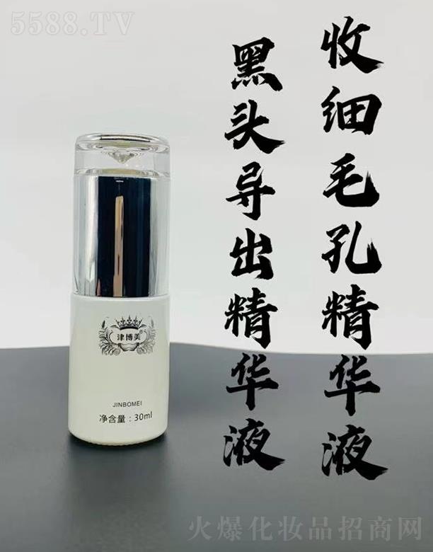 лϸ޹˾л ϸë׾Һ 30ml