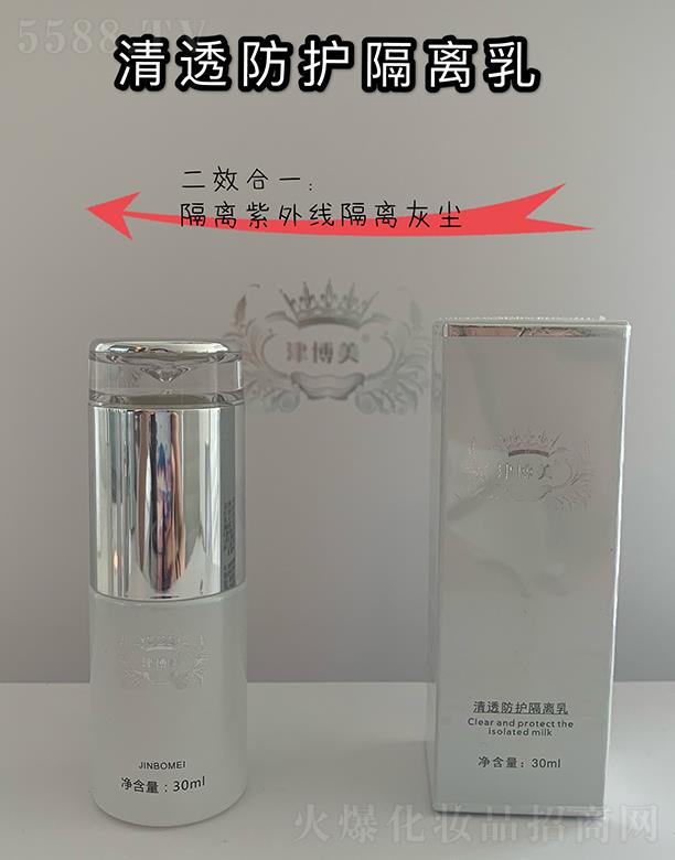 лϸ޹˾л ͸ 30ml