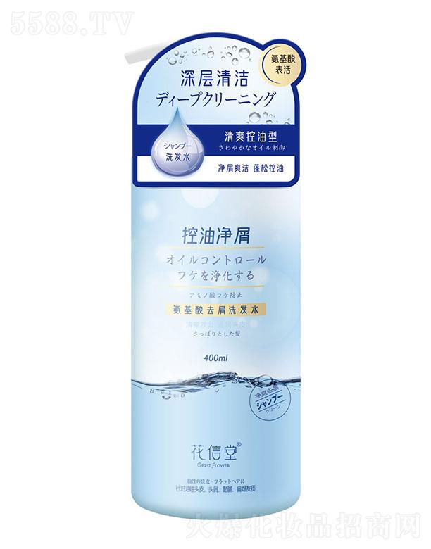 ޹Ƽ޹˾޹ ðȥмϴˮˬͣ400ml
