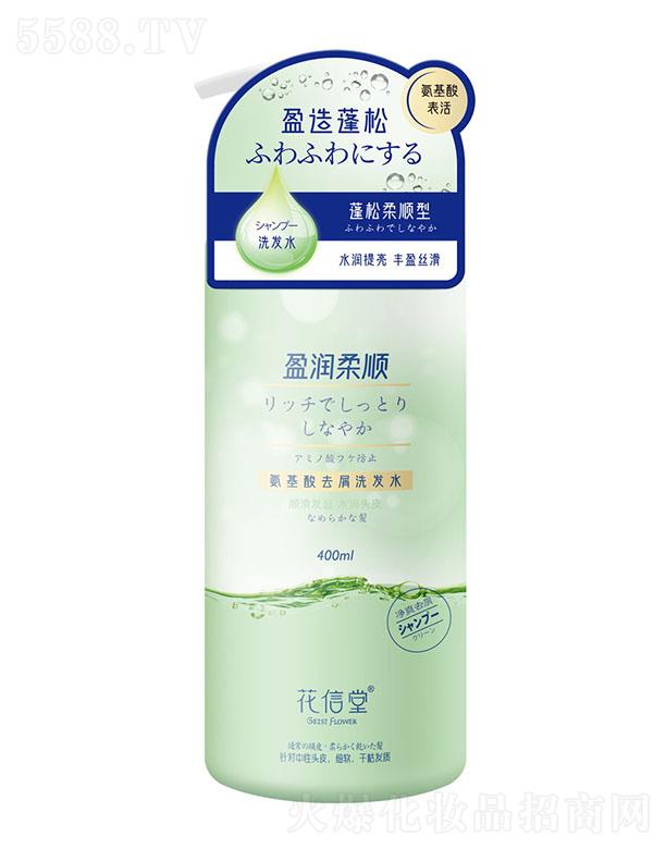 ޹Ƽ޹˾޹ ðȥмϴˮ˳ͣ400ml
