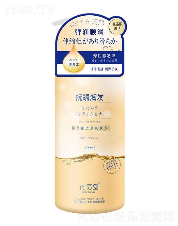 ޹Ƽ޹˾޹ ðȥмϴˮͣ400ml