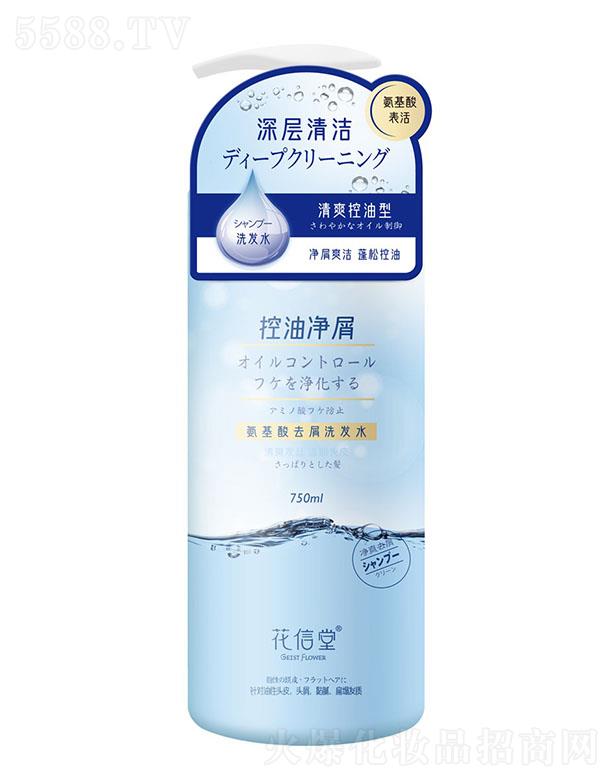 ޹Ƽ޹˾޹ ​ðȥмϴˮˬͣ750ml