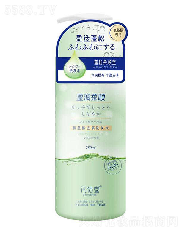 安徽赞功生物科技有限公司：安徽赞功 花信堂氨基酸去屑洗发水（蓬松柔顺型）750ml