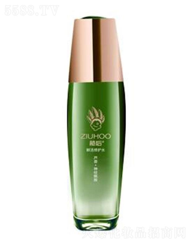 植后国际生物科技（广州）有限公司：广州欧汝莎 植后鲜活修护水
