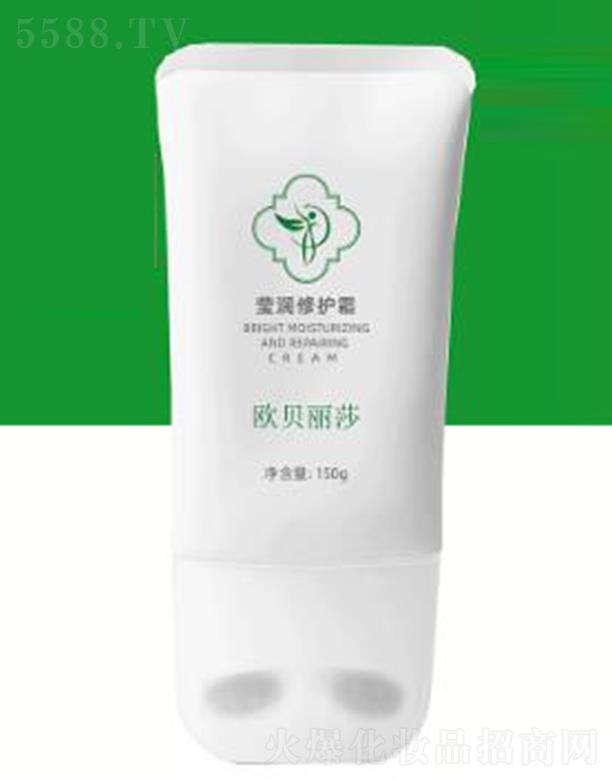 欧贝丽莎生物科技有限公司：欧贝丽莎润修护霜