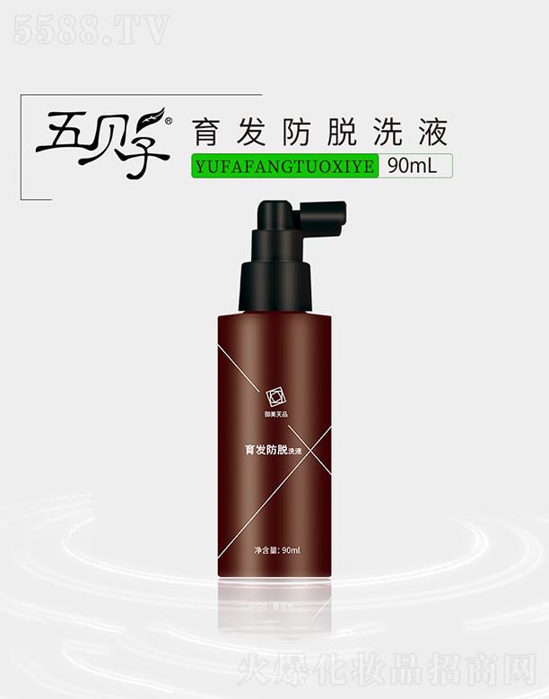 Ϻ屴ӻױƷ޹˾屴ϴҺ 90ml̷