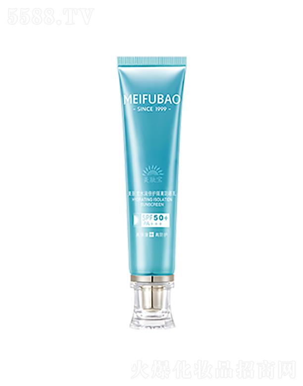 ݻǻױƷƼɷ޹˾ˮ󱶻ɹ    SPF50+PA+++