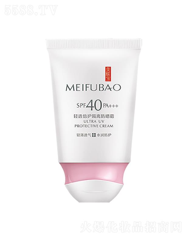 ݻǻױƷƼɷ޹˾͸ɹ˪   SPF40PA+++