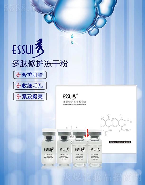 һ㻯ױƷ޹˾ESSUI޻ɷ ޻ϸë