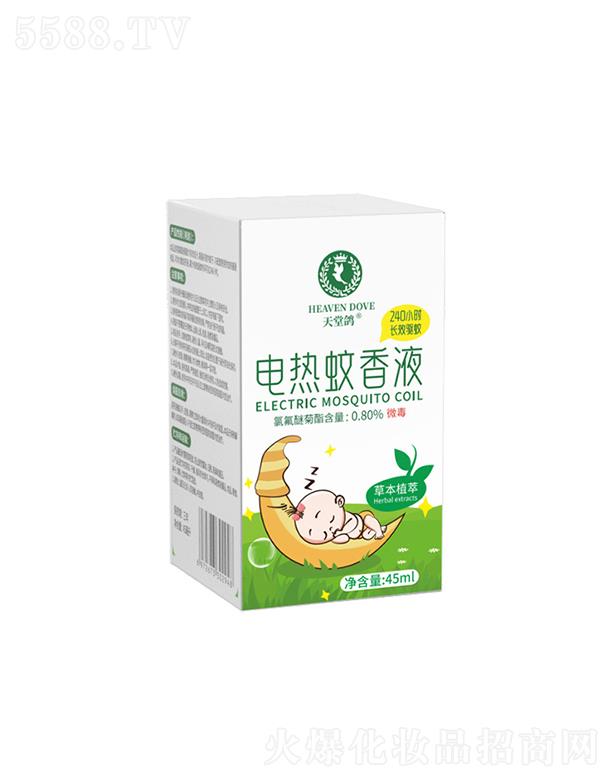 㽭ڶó޹˾øҺ   Һ  45ml