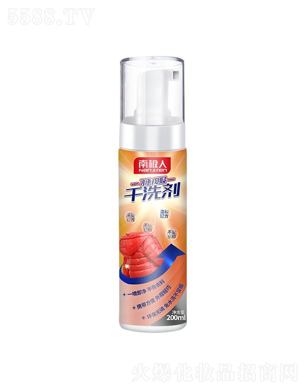 㽭ڶó޹˾ϼ޷ϴĭ  ˮϴ   200ml