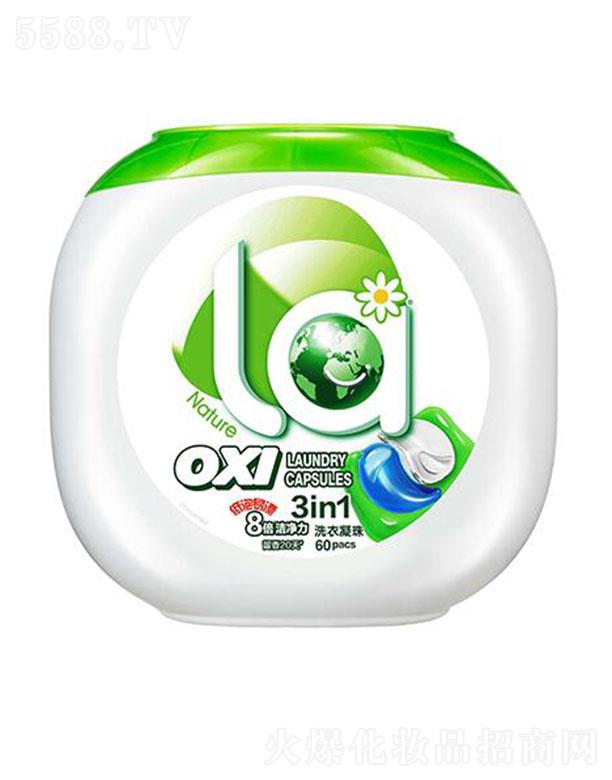 ҼѡƷ޹˾La3in1ϴľ 60 ɴ߶