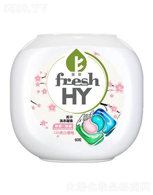 ҼѡƷ޹˾fresh HYݼĺһӣϴ 60 ά߽