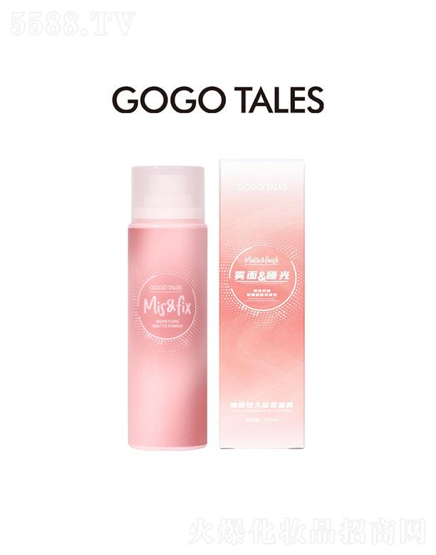 ٳZױƷ޹˾gogotales趨ױ
