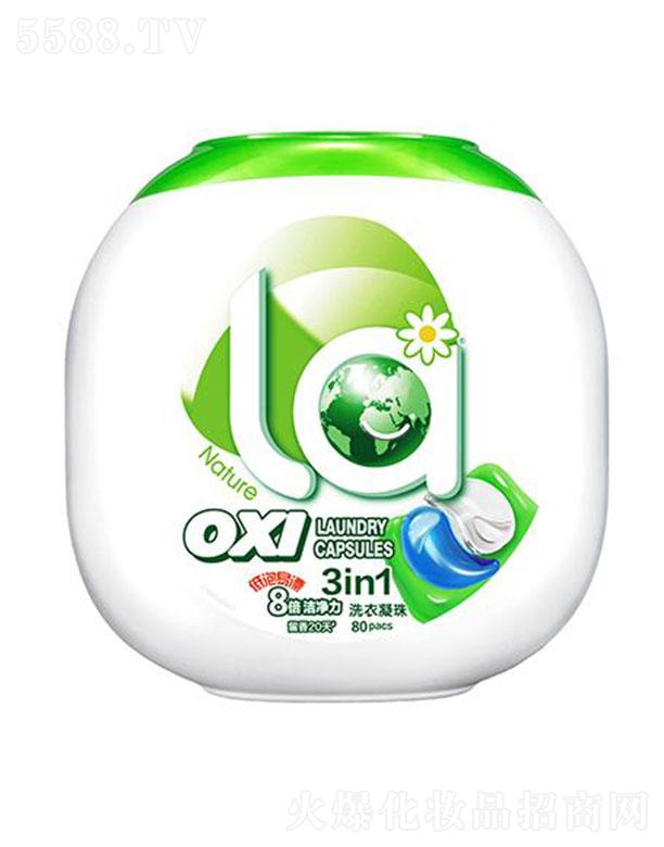 ݣƷ޹˾La3in1ϴľ 80 Ưӫ׼