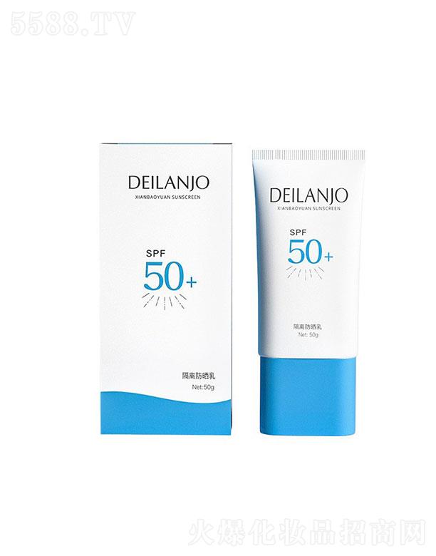 ƏƼ޹˾Ə   DEILANJOɹ˪  50g   SPF50+
