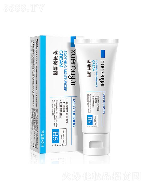 Ƽ޹˾  ѩB5޸˪  滺ʪ   40ml