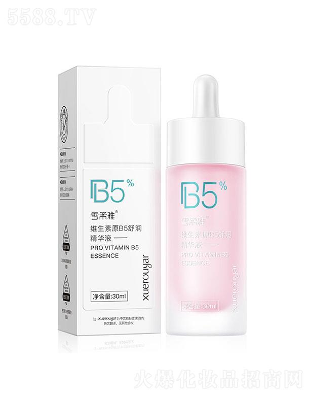 Ƽ޹˾  ѩάB5󾫻Һ  ˮʪ   30ml
