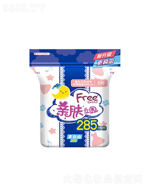 㶫˽ʵҵɷ޹˾Freeɲɫ׷Χ/ҹ˿