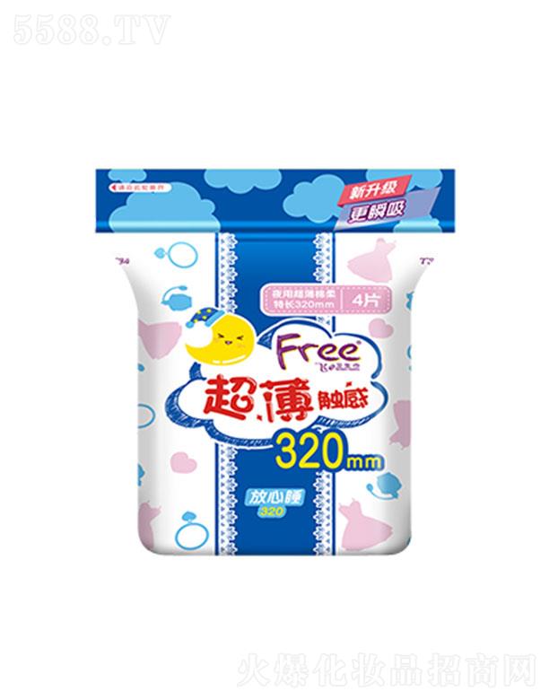 㶫˽ʵҵɷ޹˾Freeسҹó 320mm