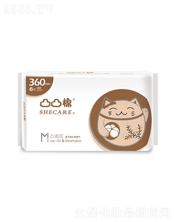 Ʒ޹˾͹͹ˬҹ360mm-6Ƭ