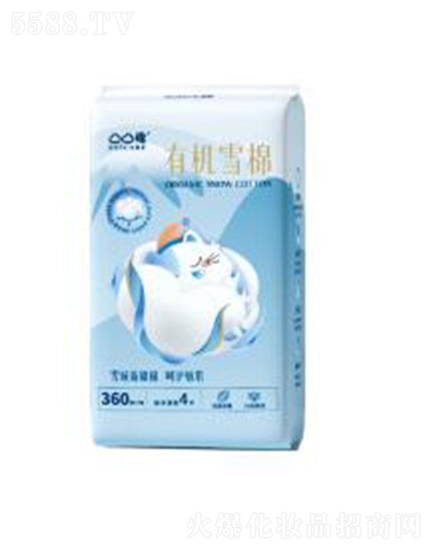 Ʒ޹˾͹͹лѩ 360mm 4Ƭ