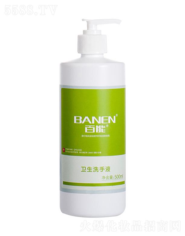 ҽ޹˾ϴҺ 500ml