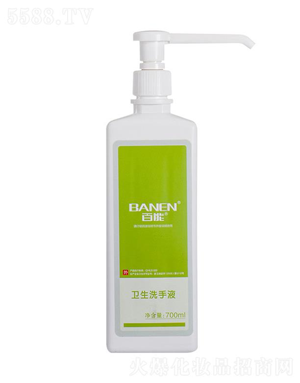 ҽ޹˾ϴҺ 700ml