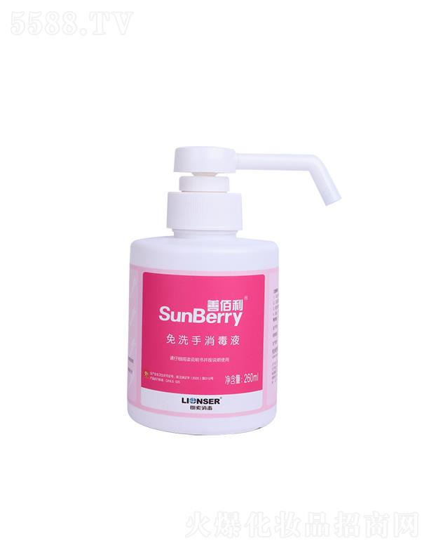 ҽ޹˾ưϴҺ 260ml