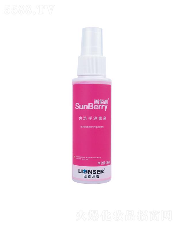 ҽ޹˾ưϴҺ 80ml