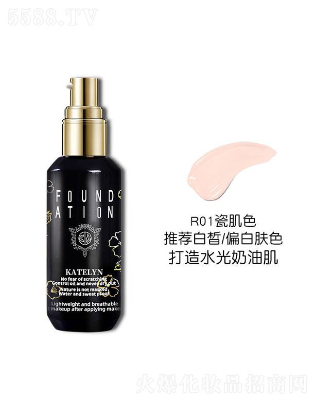 汕头市玉洁化妆品有限公司：卡特莲金花盈养粉底液R01#瓷肌色