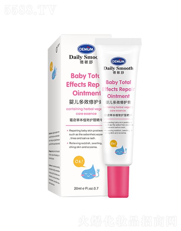 㶫꽡Ʒ޹˾ӤЧ޻-20ml
