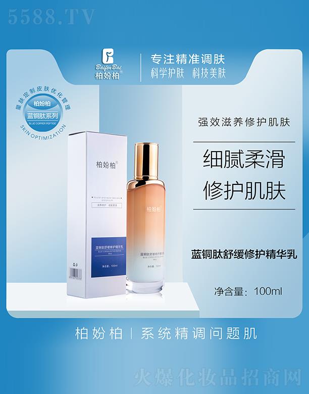 Ʒױ¿Ƽ޹˾؊}ͭ滺޻ 100ml