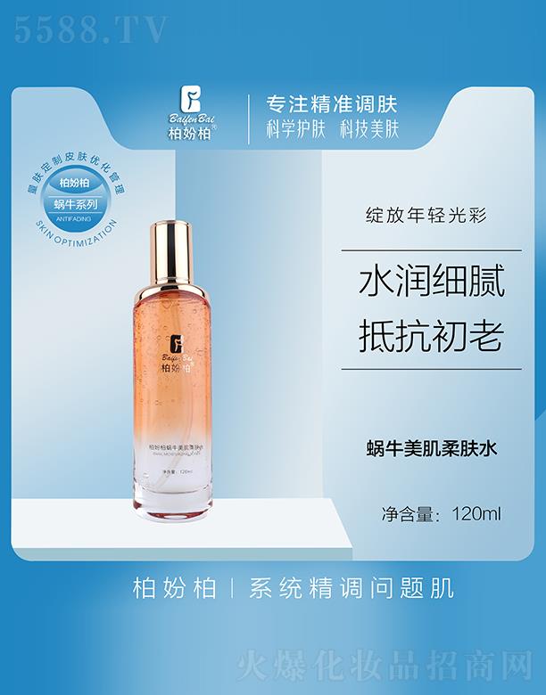 Ʒױ¿Ƽ޹˾؊}ţˮ 120ml