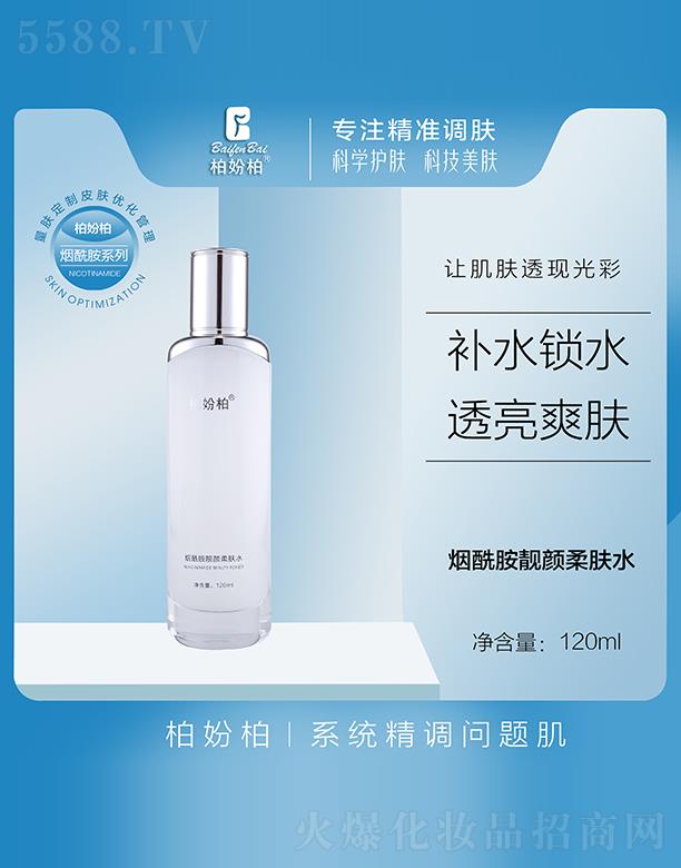 Ʒױ¿Ƽ޹˾؊}ˮ 120ml