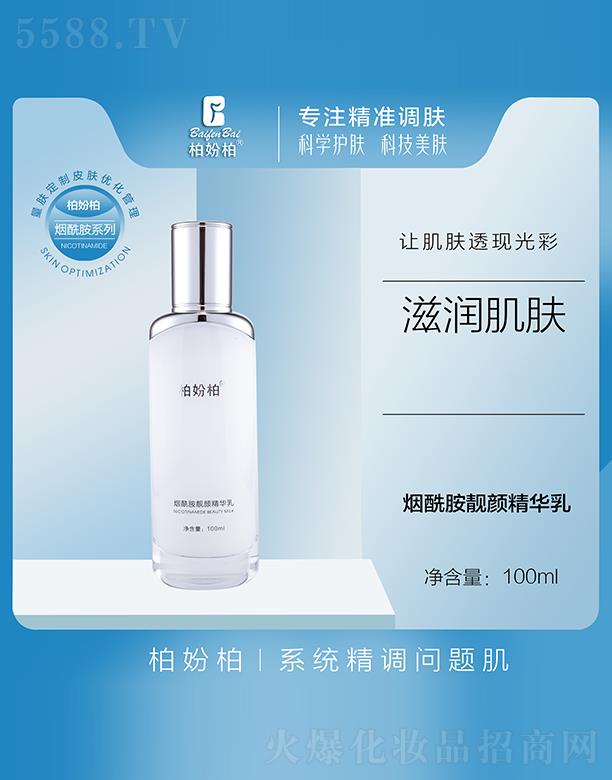 Ʒױ¿Ƽ޹˾؊}վ 100ml