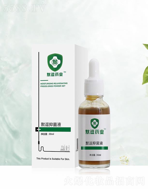 ӨѹƼ޹˾Ĭ־Һ 30ml