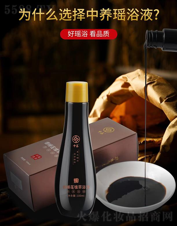 Ƽ(㶫)޹˾˯ֲԡҺ 100ml/ƿ
