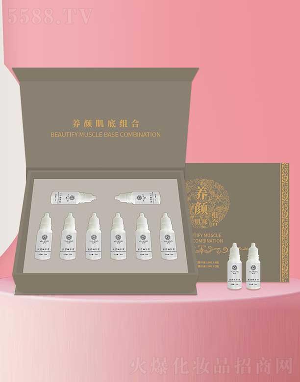 惠州市甫辰彤商贸有限公司：毓亨养颜肌底组合