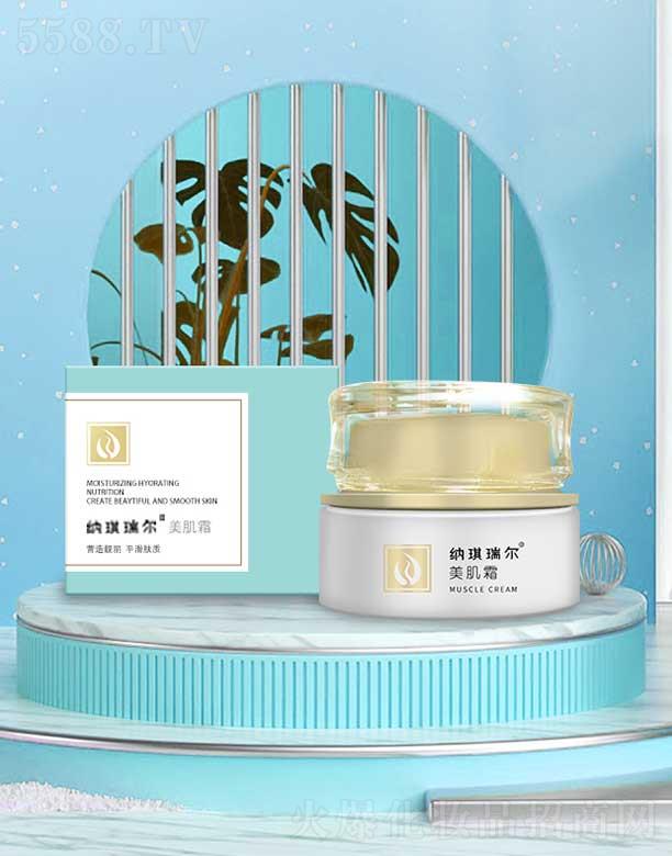 иͮó޹˾˪ 30g
