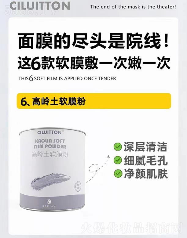 ҽױƼ޹˾CILUITTONĤ 500g