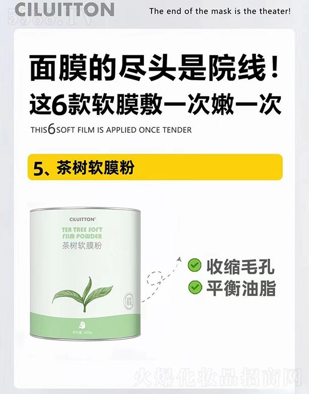 ҽױƼ޹˾CILUITTONĤ 500g