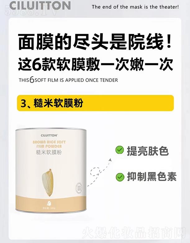 ҽױƼ޹˾CILUITTONĤ 500g