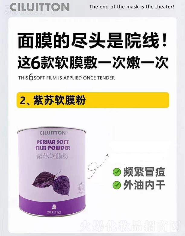 ҽױƼ޹˾CILUITTONĤ 500g