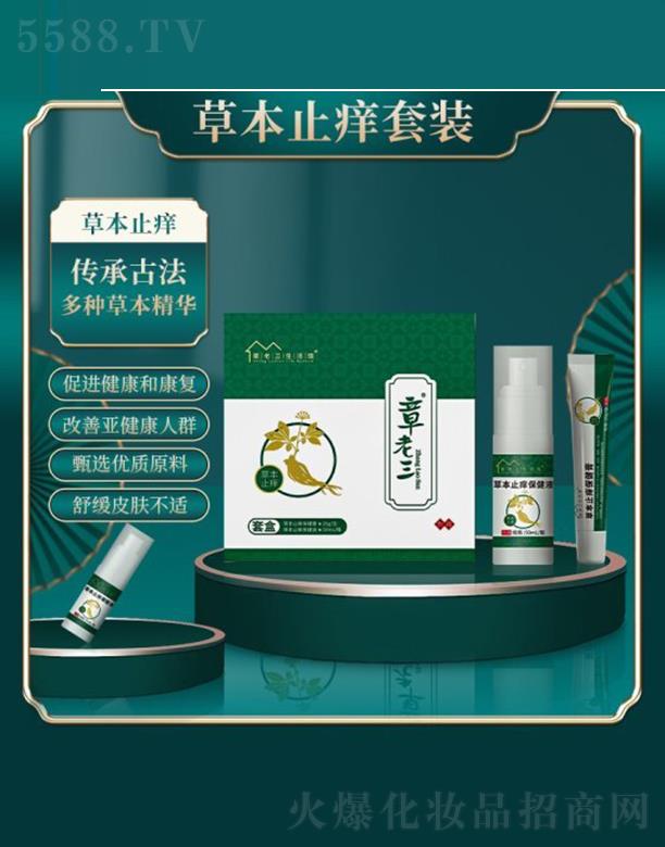 Ƽ޹˾ݱֹװ 20g/֧50ml/ƿ