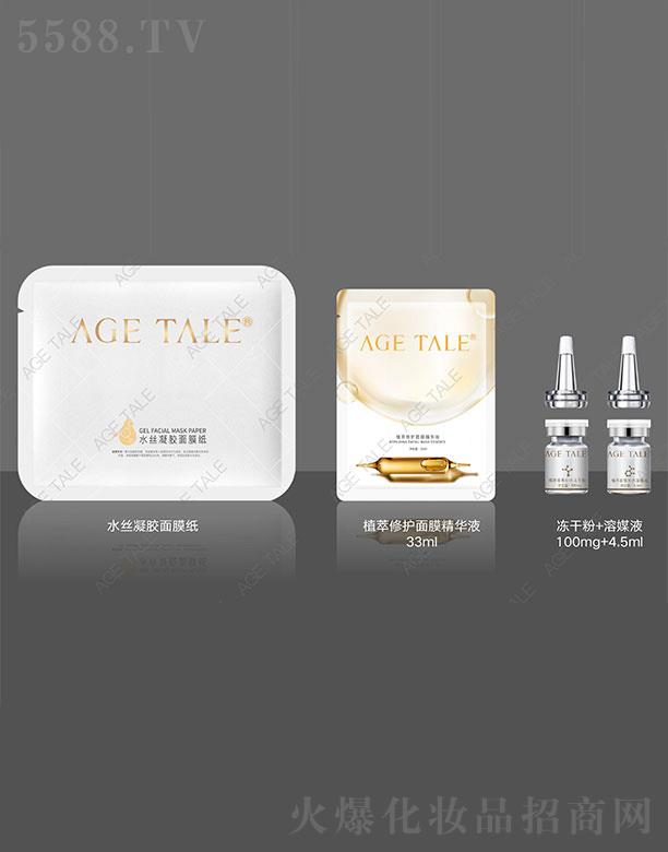 ݰٷƼ޹˾AGE TALEֲͲˮפ׺
